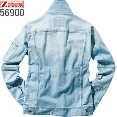 自重堂 56900 ストレッチ長袖ジャンパー│Jawin・ジャウィン