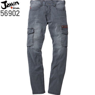 自重堂 56902 ストレッチノータックカーゴパンツ│Jawin・ジャウィン