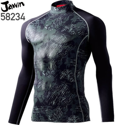 自重堂 58234 ハイネックロングスリーブ│Jawin（ジャウィン）｜作業着