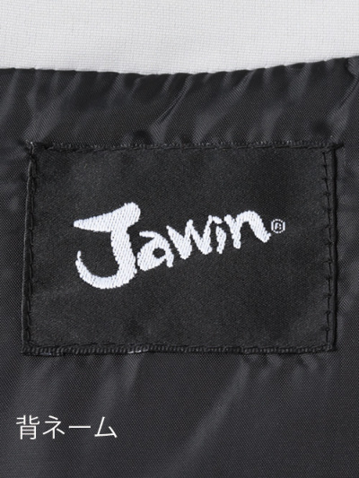 自重堂 58310 防寒ベスト │Jawin（ジャウィン）｜作業着通販アルベ