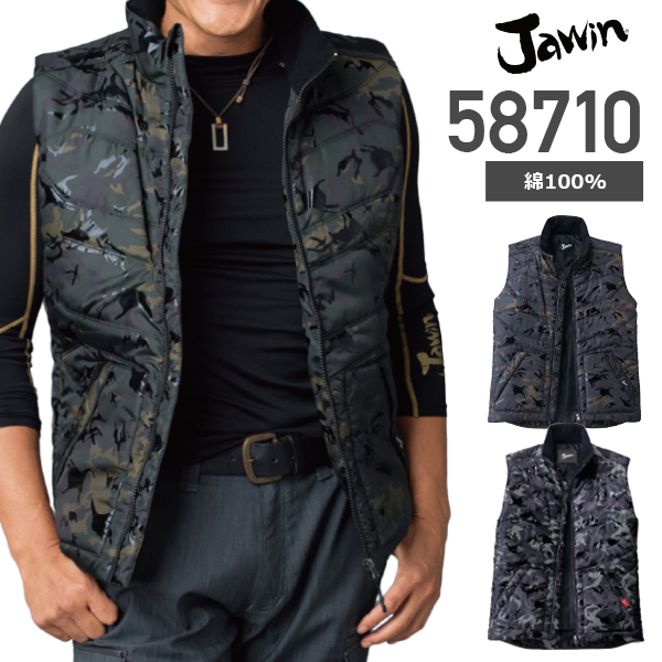自重堂 58710 防寒ベスト│Jawin（ジャウィン）［19AW］｜作業着通販