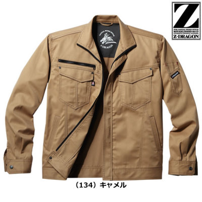 自重堂 71000 ジャンパー T/Cストレッチ アクションプリーツ搭載