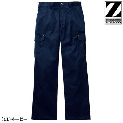 自重堂 71002 ノータックカーゴパンツ T/Cストレッチ│Z-DRAGON