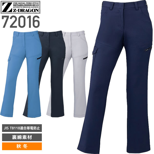 jichodo72016-m-01-pl.jpg