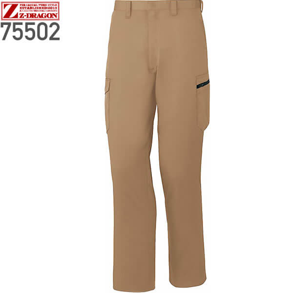 自重堂 75502 製品制電ストレッチノータックカーゴパンツ／JIS T8118