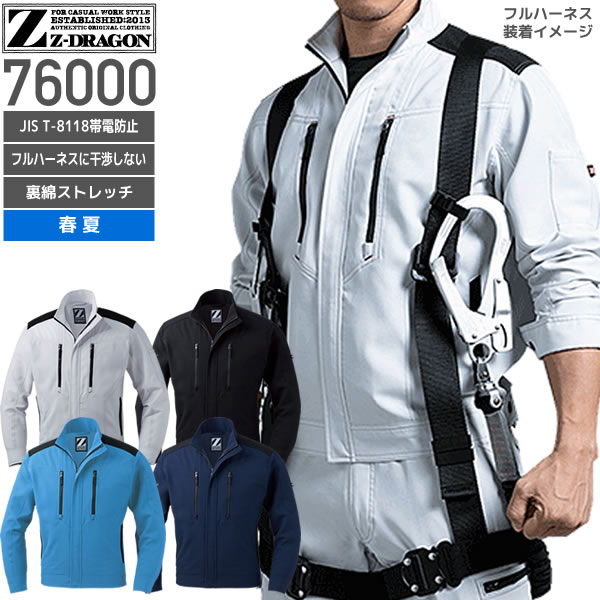 ブルージャイアント セット販売 ゼット（ZETT）（キッズ）少年軟式用バット 野球 ジュニア