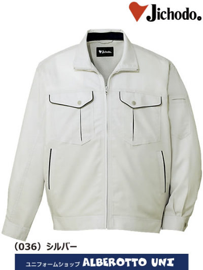 自重堂 86600 吸汗速乾長袖ジャンパー│じちょうどう Jichodo／JIS