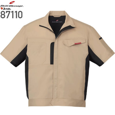 自重堂 87110 製品制電ストレッチ半袖ジャンパー／JIS T8118適合