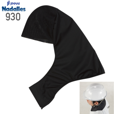 �W���i�C 930 �w�����b�g�p�C���i�[���C���t�[�h��Nadalles�i�i�_���X�j