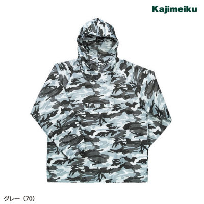 ファッション史上最強アイテム 5位 fcrb 迷彩シリーズ ナイロンジャケット ♪♪NIKE ナイキ メンズ ナイロンジャケット 迷彩柄 SIZE M ベージュ FCRB