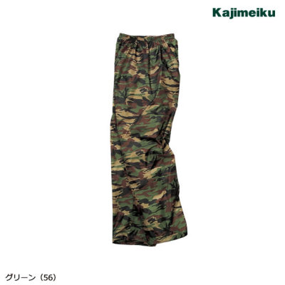 カジメイク 2218 迷彩パンツ ※下のみ［カモフラ―ジュ柄］ （上下