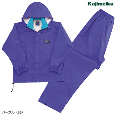 カジメイク 3250 オールマインドスーツ レインスーツ カッパ