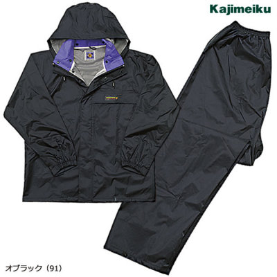 カジメイク 3250 オールマインドスーツ レインスーツ カッパ