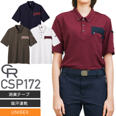 カーシーカシマ CSP172 半袖ポロシャツ（UNISEX）┃CAREAN（キャリーン）KARSEE