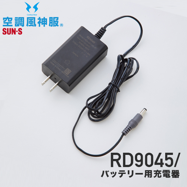 サンエス SUN-S 空調風神服 バッテリー単体(4セルバッテリーのみ