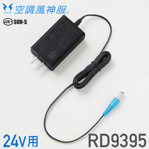 G.G. 冷却ファン 2台セット ACアダプター付き 桑和 18301 ハイパワーファンセット 【ダブルストーン