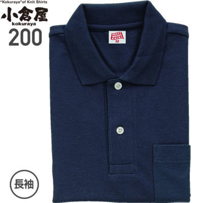 ポロベアー　長袖ポロシャツ　ネイビー 長袖ポロシャツ ユニセックス 165－3 ネイビー （3XL
