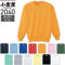 q 2040 g[i[@100@10.0ozKokuraya