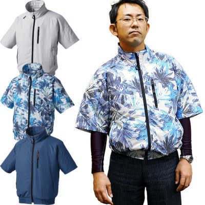 【服のみ単品】アタックベース 055 空調風神服 半袖ジャケット