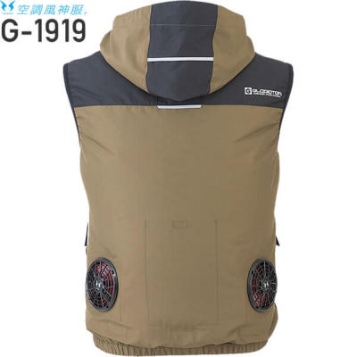 ≪廃番≫空調風神服×コーコス信岡 G-1919 ボルトクールベスト