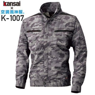 空調風神服 K1007 寛斎×大川被服 長袖ブルゾン(迷彩柄)(ポリ 空調風神服 K1007 寛斎×大川被服 長袖ブルゾン(迷彩柄)(ポリ