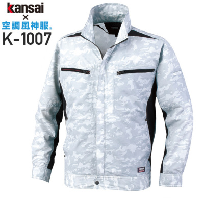 空調風神服 K1007 寛斎×大川被服 長袖ブルゾン(迷彩柄)(ポリ 空調風神服 K1007 寛斎×大川被服 長袖ブルゾン(迷彩柄)(ポリ