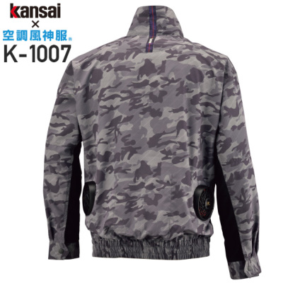 空調風神服 K1007 寛斎×大川被服 長袖ブルゾン(迷彩柄)(ポリ 空調風神服 K1007 寛斎×大川被服 長袖ブルゾン(迷彩柄)(ポリ