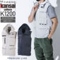 【服のみ単品】大川被服 K1200 空調風神服 フード付きベスト（ポリエステル100％）