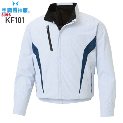 デバイス選択可】空調風神服 サンエス KF101 チタン加工長袖ブルゾン
