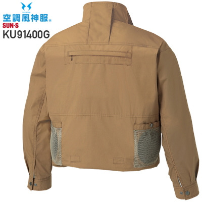 SUN-S】サンエス空調風神服・空調服 ベスト KU92162 / バートル