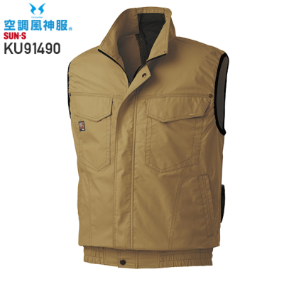 僧都大空 Kansai 大川被服 K1009-SET（スターターセット）｜空調服・EF