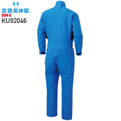 サンエス　ツナギ空調風神服　KF92036 空調風神服 つなぎ KU92036 (服のみ) KF92036 M〜5L サンエス