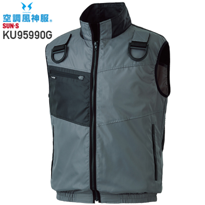 デバイス選択可】空調風神服 サンエス KF95990G フルハーネス用ベスト