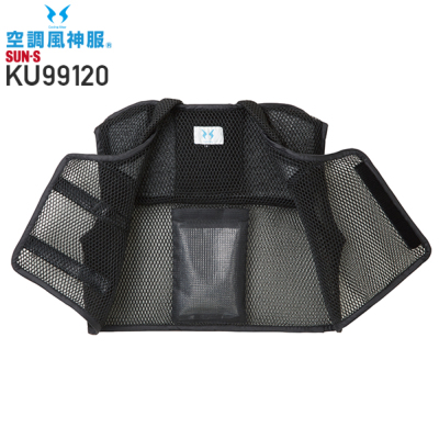 空冷ウェア （ベスト型） デバイス選択可】空調風神服 KF99120 風神ベスト（スペーサー