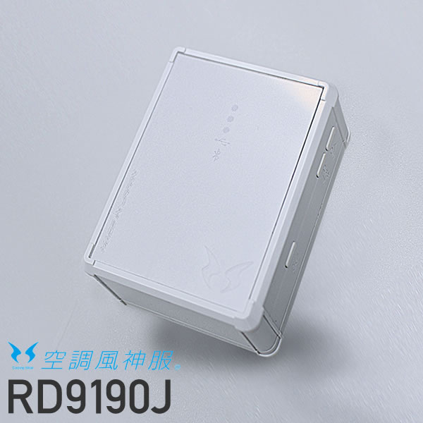 空調服RD9190 | www.innoveering.net