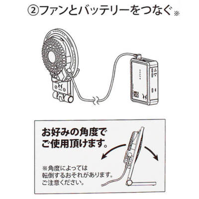 サンエス RD9350 空調風神服 ファンアタッチメント│SUN-Sデバイス