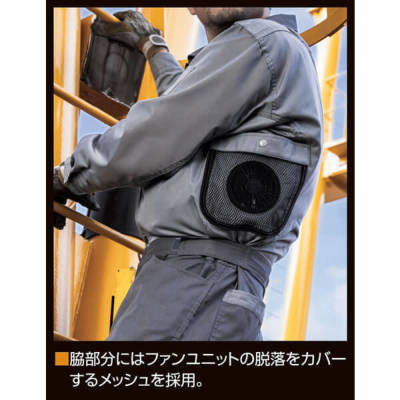 Auto-Bi Working Wear ヤンマー空調服ツナギ Auto-Bi Working Wear ヤンマー空調服ツナギ - メルカリ