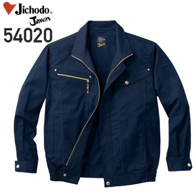 デバイス選択可】自重堂 54020 空調服™ 長袖ブルゾン（T/C