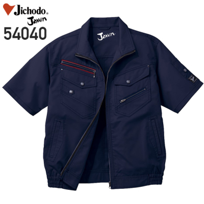 デバイス選択可】自重堂 54040 空調服™ 半袖ブルゾン（T/C