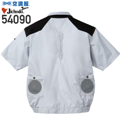 服のみ単品】自重堂 54090 空調服™ 半袖ブルゾン（ウレタン遮熱加工－5℃）フルハーネス対応│Jawin,ジャウィン ｜作業着通販アルベロットユニ