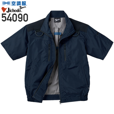 服とデバイスセット】自重堂 54090 空調服™ 半袖ブルゾン（ウレタン遮熱加工－5℃）フルハーネス対応│Jawin,ジャウィン+［デバイス セット］｜作業着通販アルベロットユニ