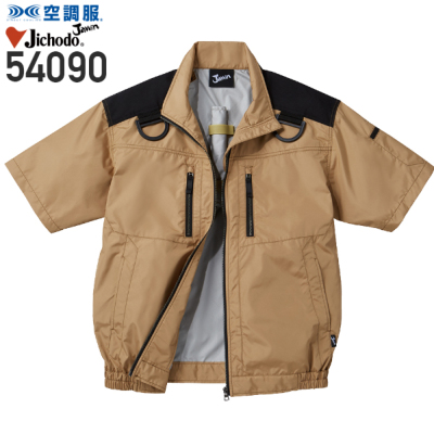 服とデバイスセット】自重堂 54090 空調服™ 半袖ブルゾン（ウレタン遮熱加工－5℃）フルハーネス対応│Jawin,ジャウィン+［デバイス セット］｜作業着通販アルベロットユニ