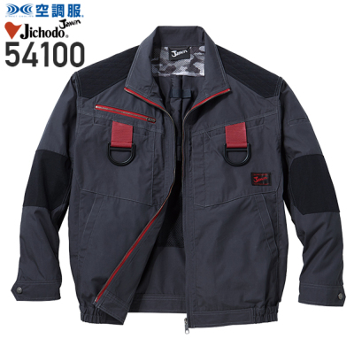 空調服 セット 自重堂 長袖 ブルゾン ポリ100% 撥水 87010 色:シルバー