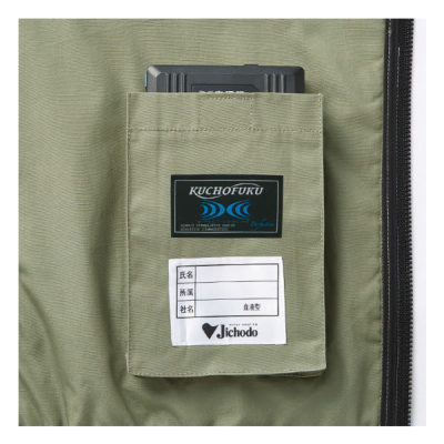 デバイス選択可】自重堂 54140 空調服™ ベスト(綿100%)│Jawin