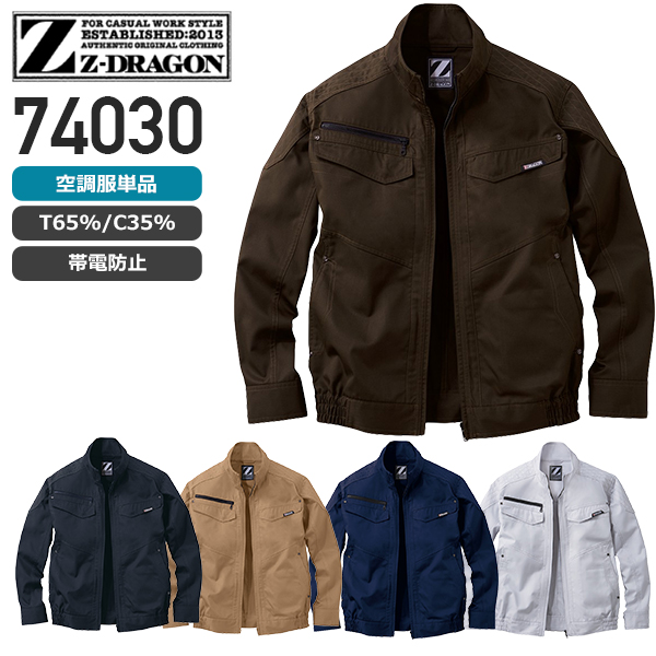 ŷ݁zZ-DRAGON 74030 󒲕&#8482; 6097 u]iT/Cj[19SS]diW[hSj
