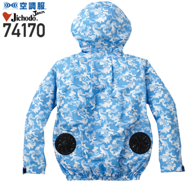 デバイス選択可】自重堂 74170 空調服™ 長袖ブルゾン