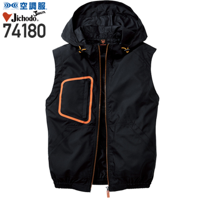 デバイス選択可】自重堂 74180 空調服™ ベスト（フード付）│Z