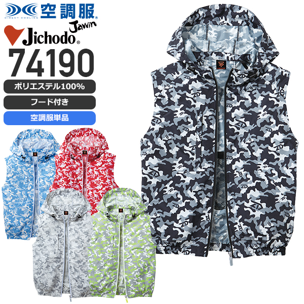 kuchofuku_74190-m-01-pl.jpg