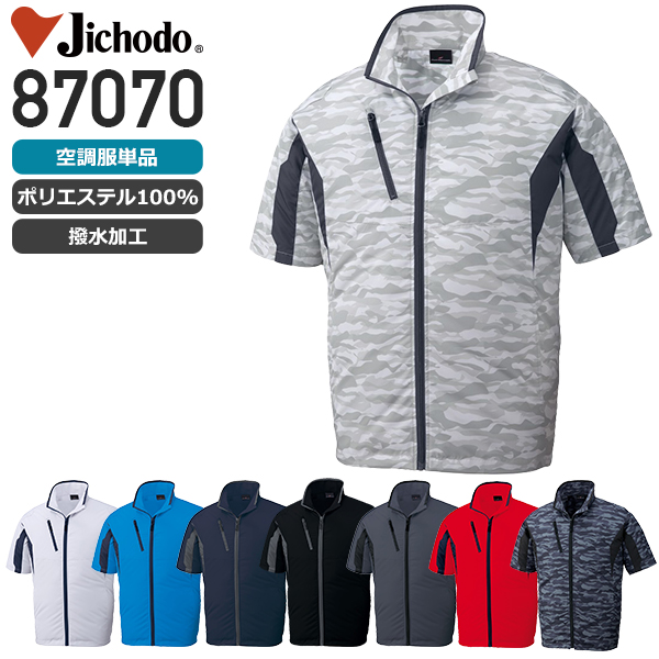 ŷ݁zd 87070 󒲕&#8482; 6097 WPbgi|GXe100%j[19SS]Jichodo
