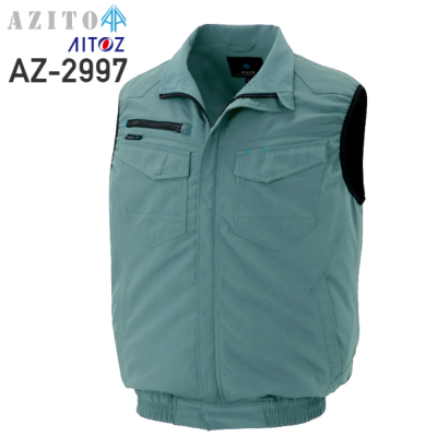 ≪廃番≫【デバイス選択可】アイトス AZ-2997 空調服™ ベスト